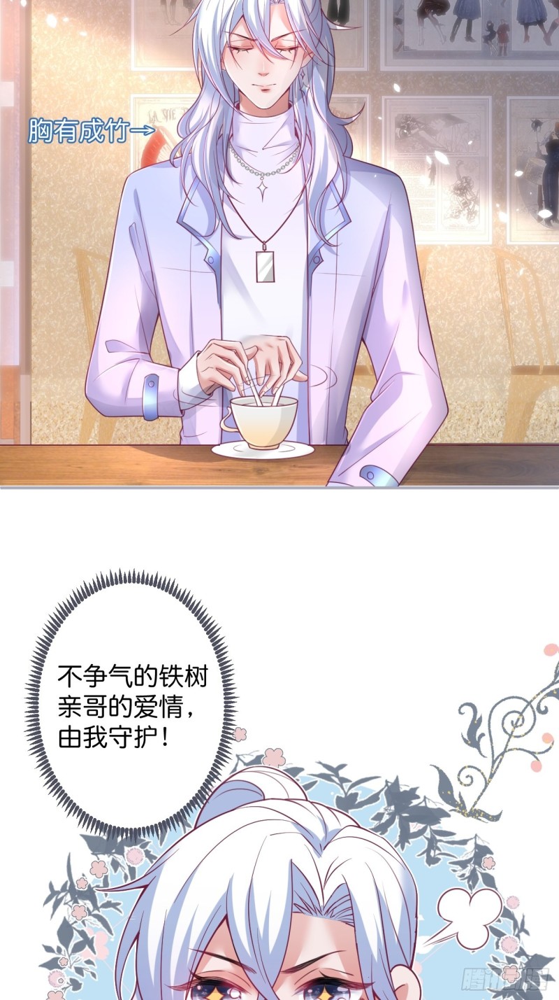 致命氧气韩漫全集-不能轻易原谅渣男！无删减无遮挡章节图片 