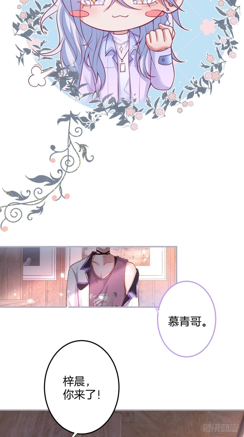 致命氧气韩漫全集-不能轻易原谅渣男！无删减无遮挡章节图片 