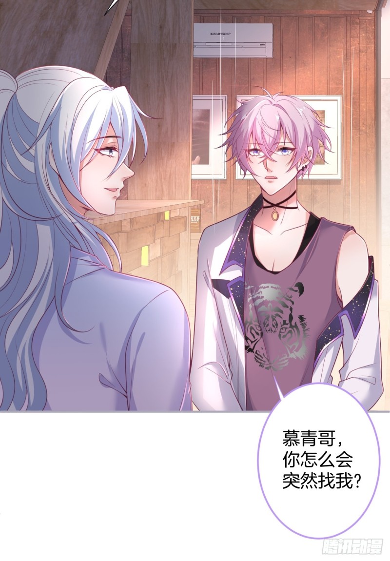 致命氧气韩漫全集-不能轻易原谅渣男！无删减无遮挡章节图片 