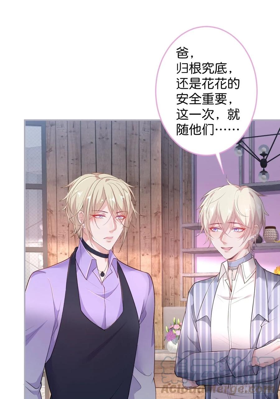 致命氧气韩漫全集-沈霖逍追妻！难！无删减无遮挡章节图片 
