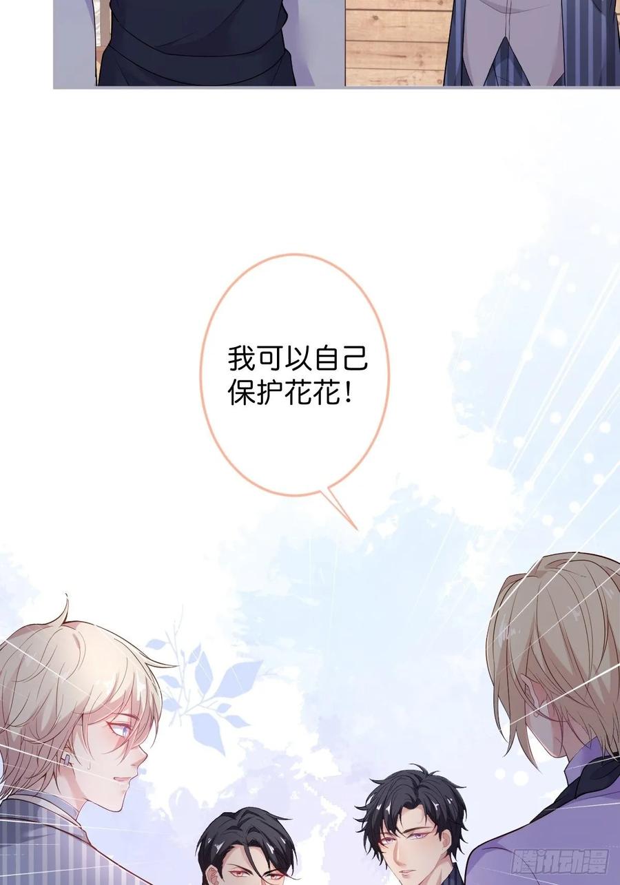 致命氧气韩漫全集-沈霖逍追妻！难！无删减无遮挡章节图片 