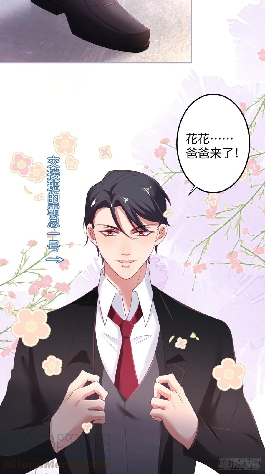 致命氧气韩漫全集-沈霖逍追妻！难！无删减无遮挡章节图片 