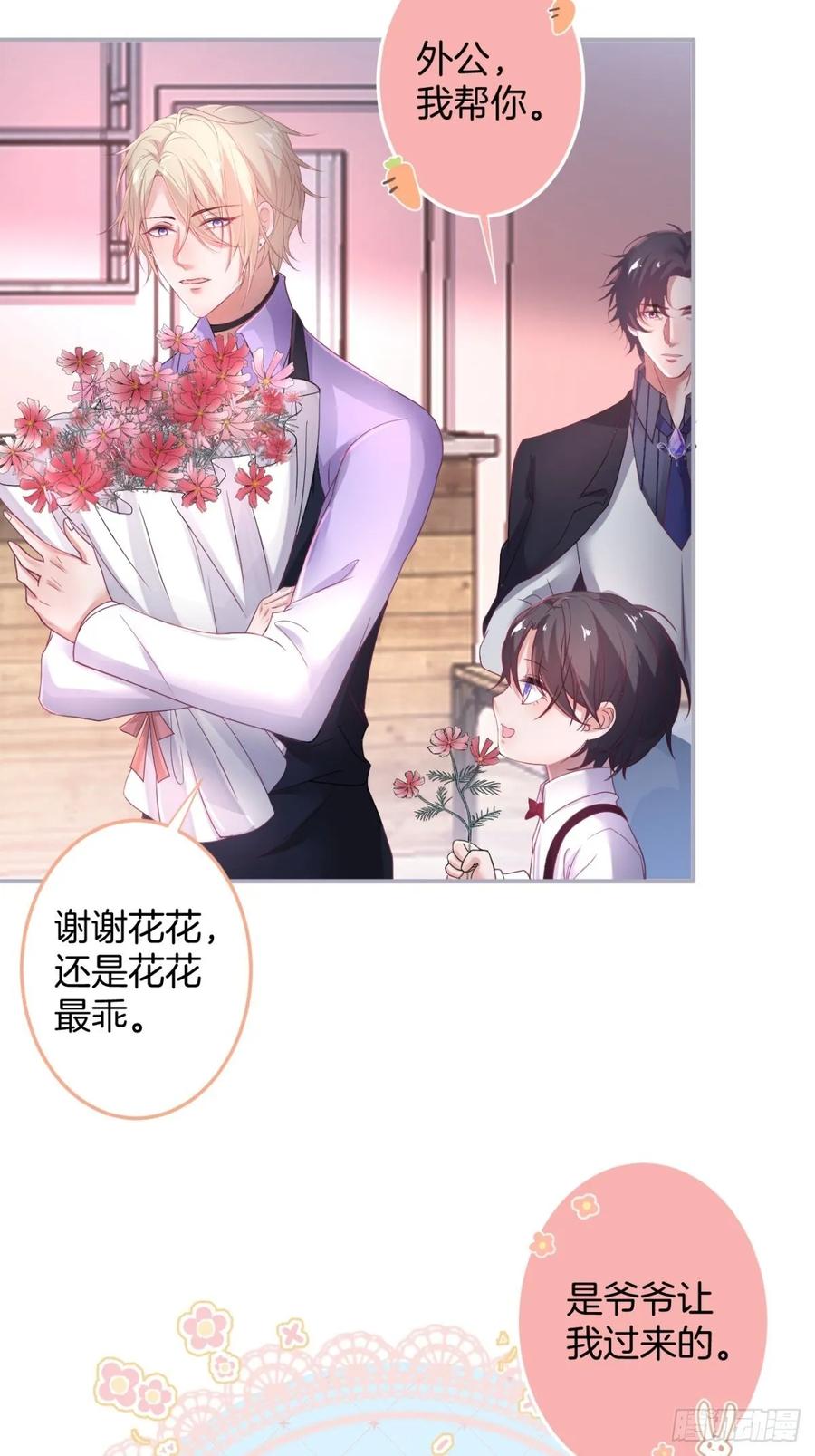 致命氧气韩漫全集-沈霖逍追妻！难！无删减无遮挡章节图片 