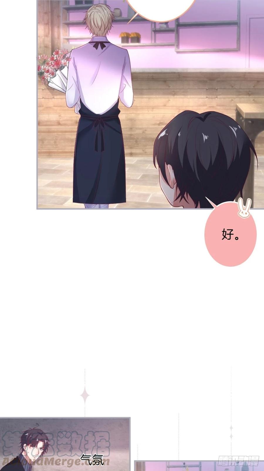 致命氧气韩漫全集-沈霖逍追妻！难！无删减无遮挡章节图片 