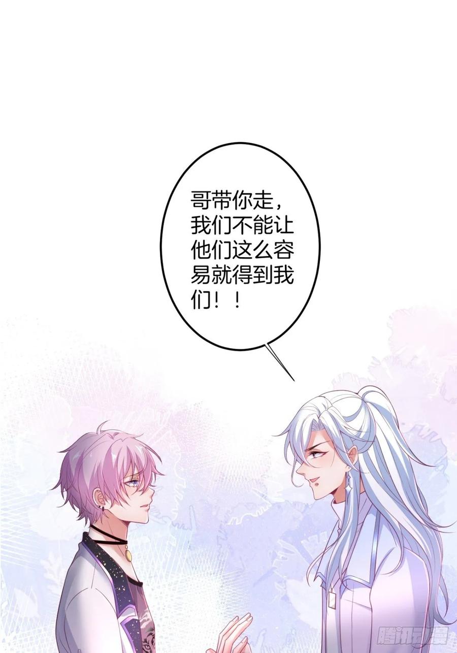 致命氧气韩漫全集-沈霖逍追妻！难！无删减无遮挡章节图片 