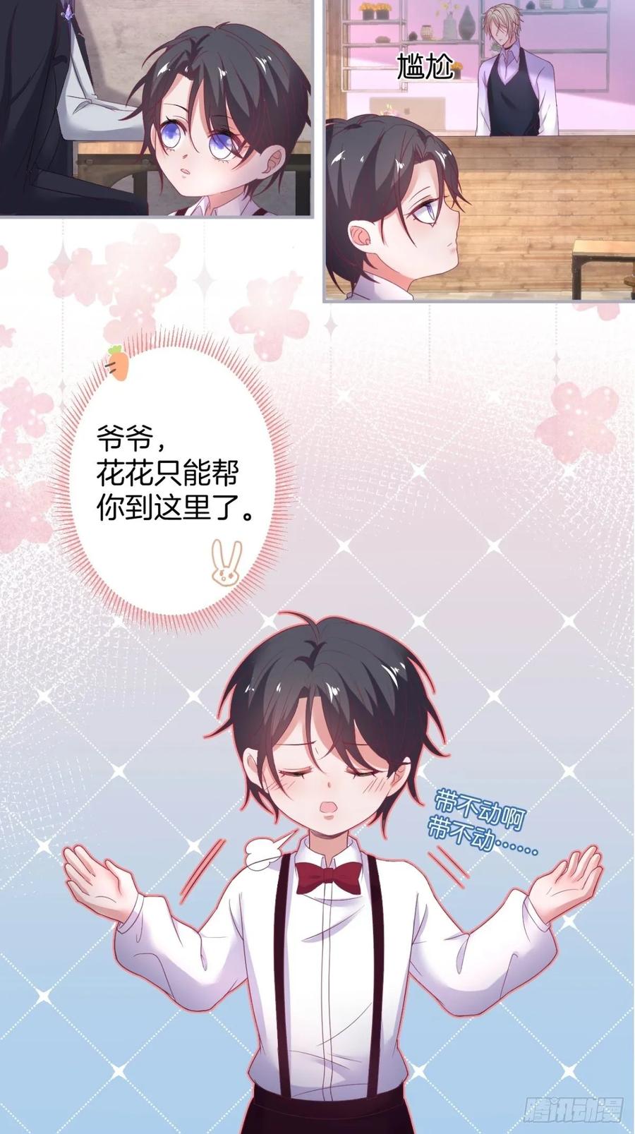 致命氧气韩漫全集-沈霖逍追妻！难！无删减无遮挡章节图片 