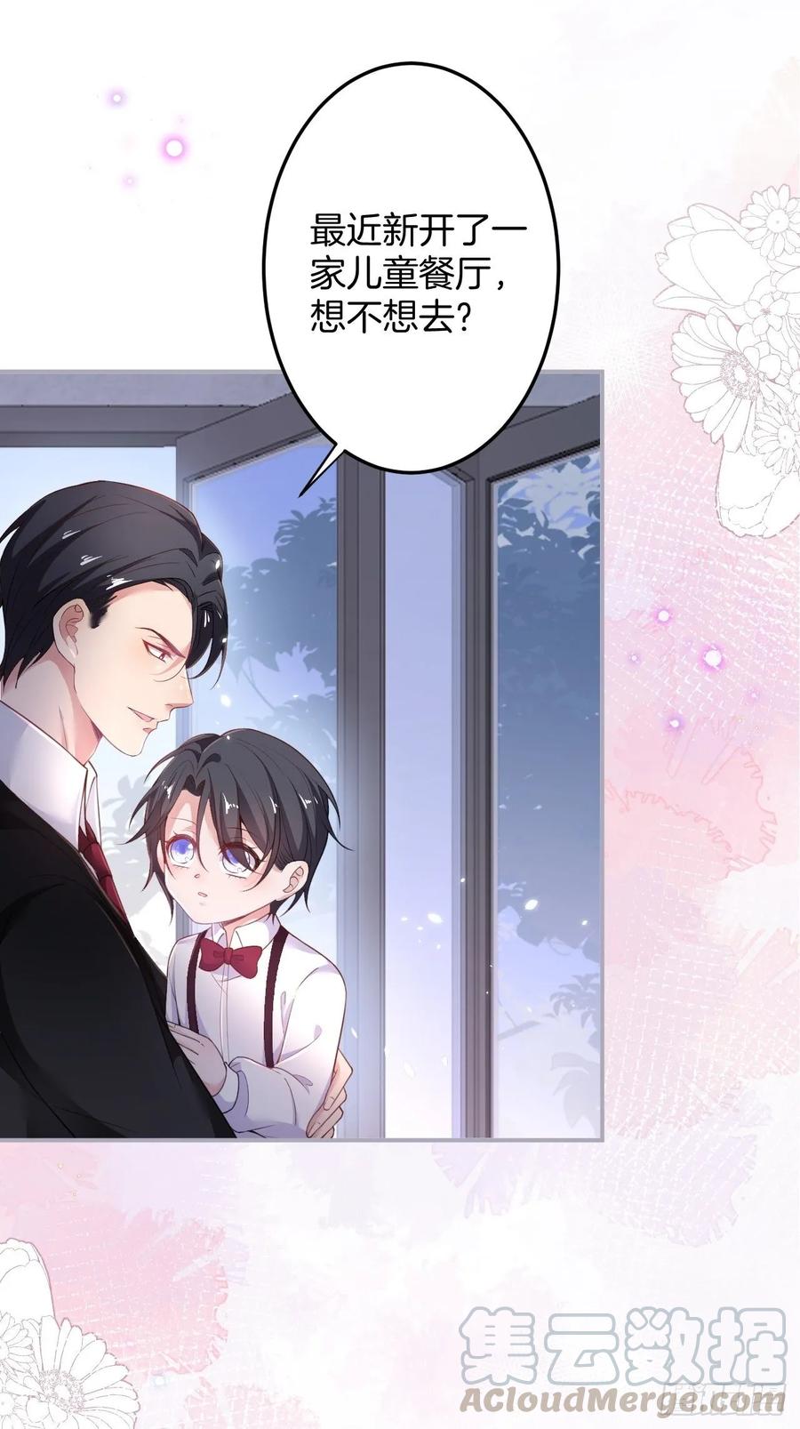 致命氧气韩漫全集-沈霖逍追妻！难！无删减无遮挡章节图片 