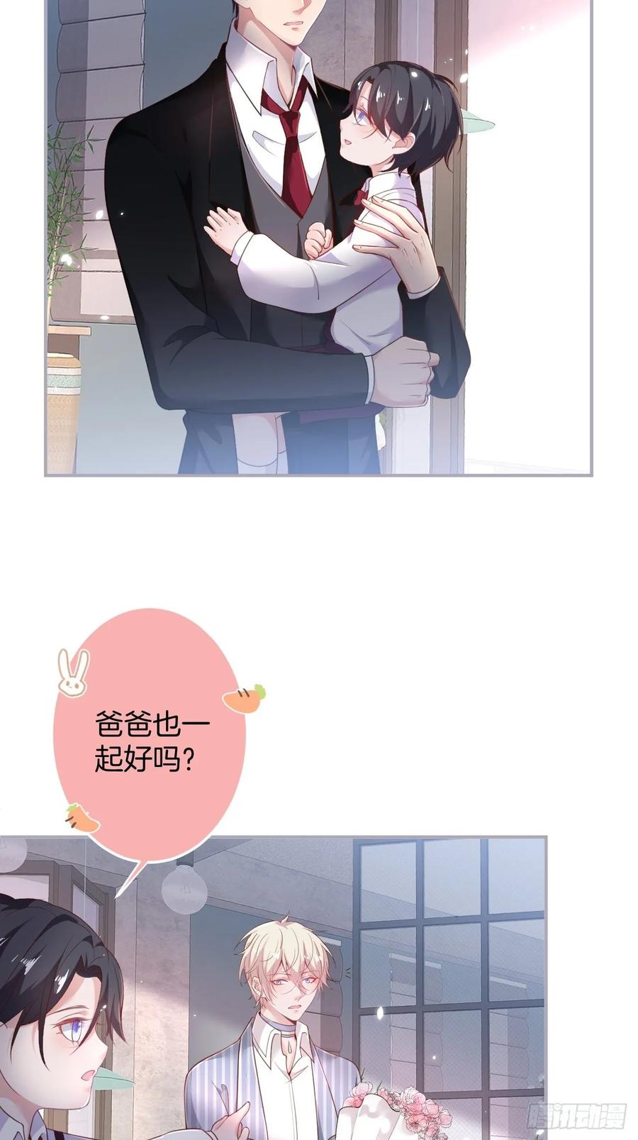 致命氧气韩漫全集-沈霖逍追妻！难！无删减无遮挡章节图片 