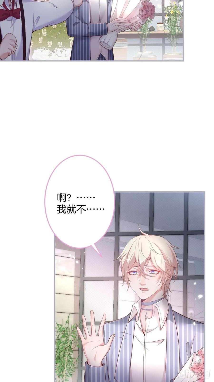 致命氧气韩漫全集-沈霖逍追妻！难！无删减无遮挡章节图片 