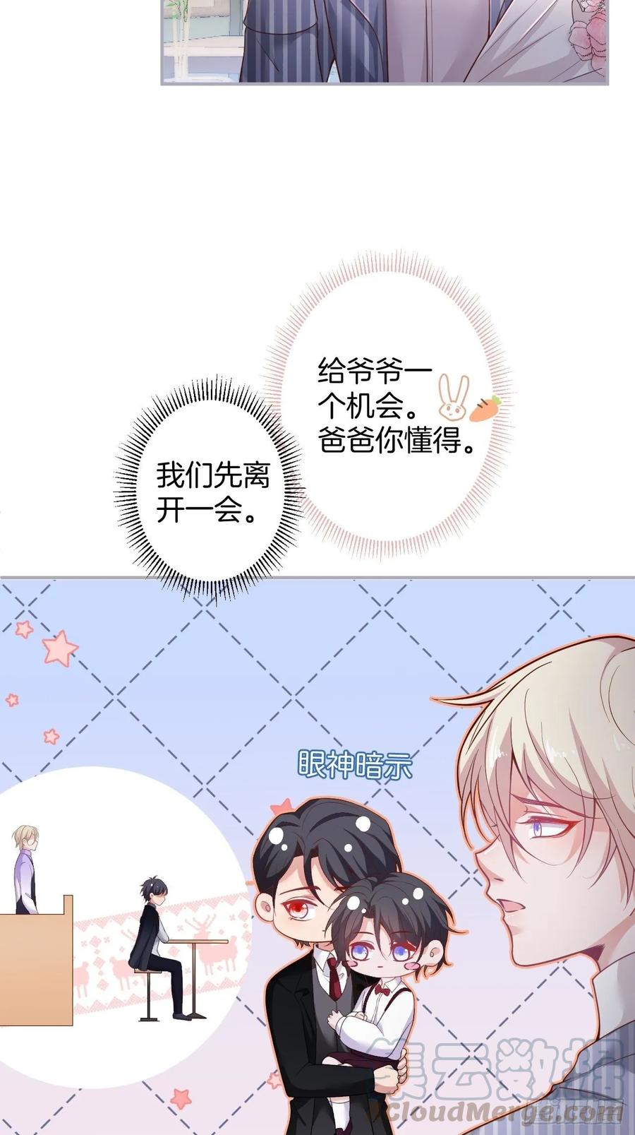 致命氧气韩漫全集-沈霖逍追妻！难！无删减无遮挡章节图片 