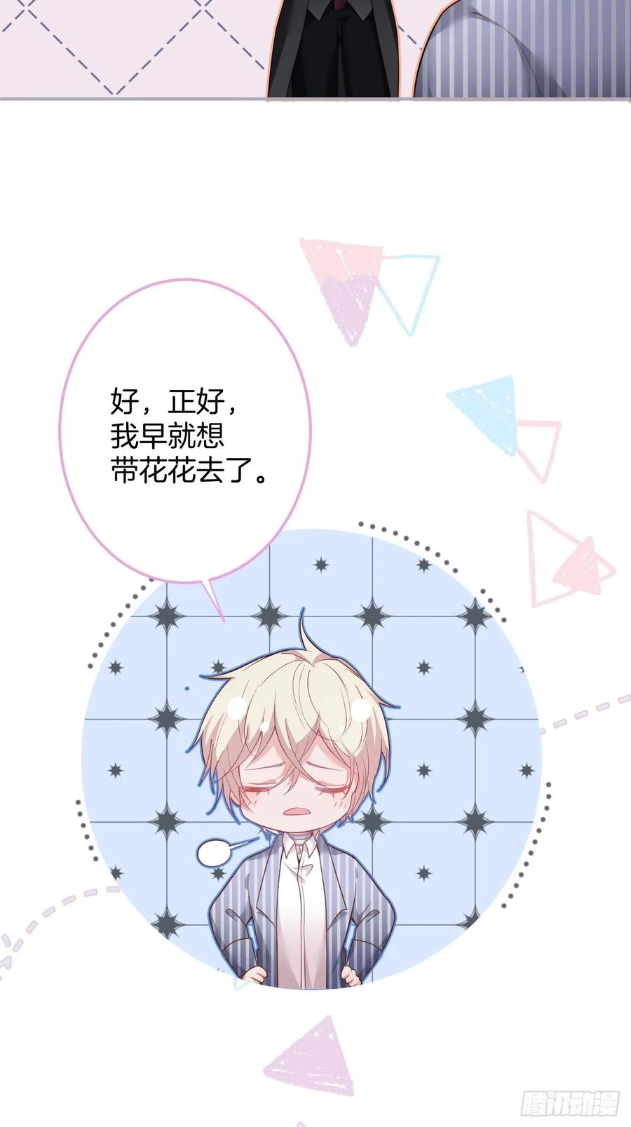 致命氧气韩漫全集-沈霖逍追妻！难！无删减无遮挡章节图片 