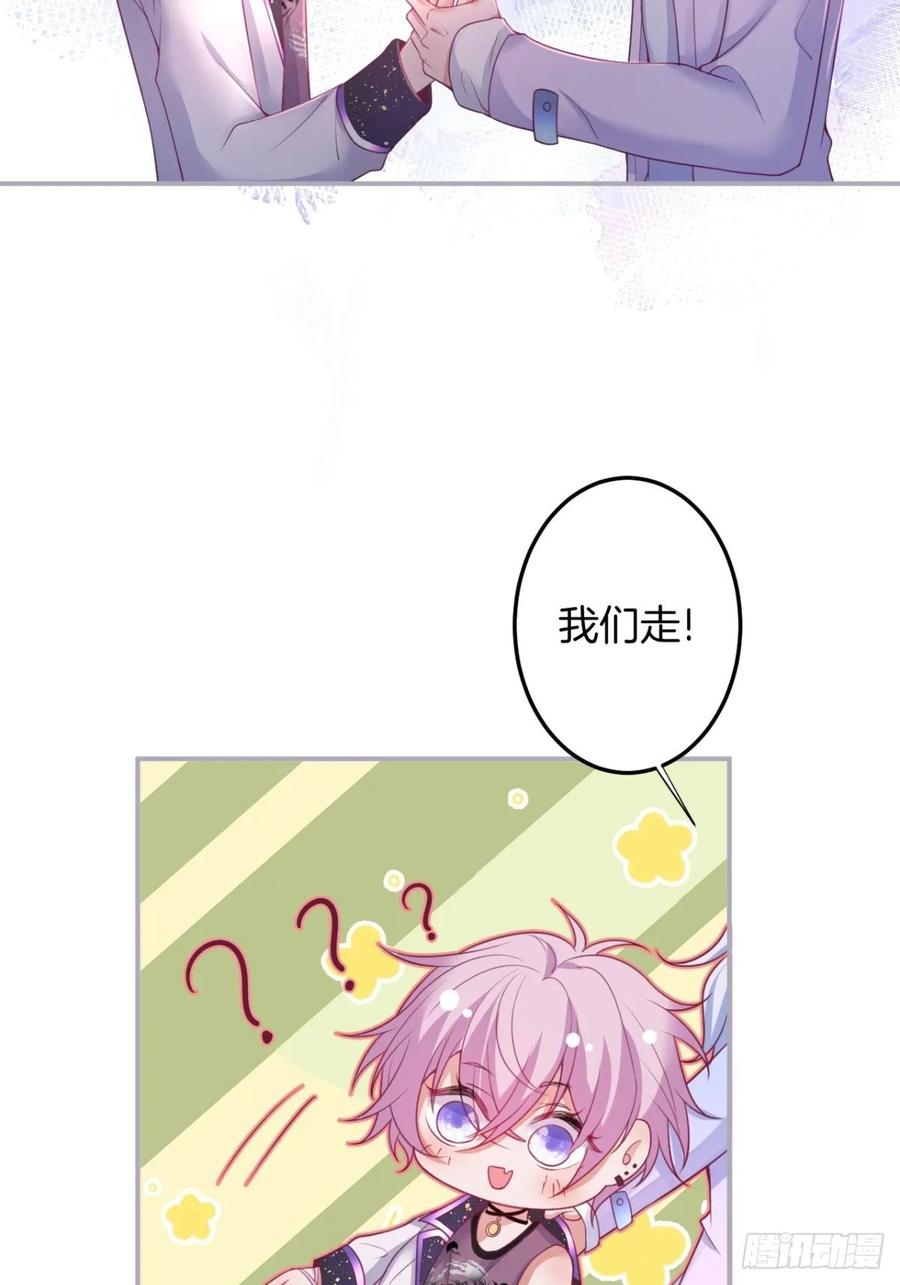 致命氧气韩漫全集-沈霖逍追妻！难！无删减无遮挡章节图片 