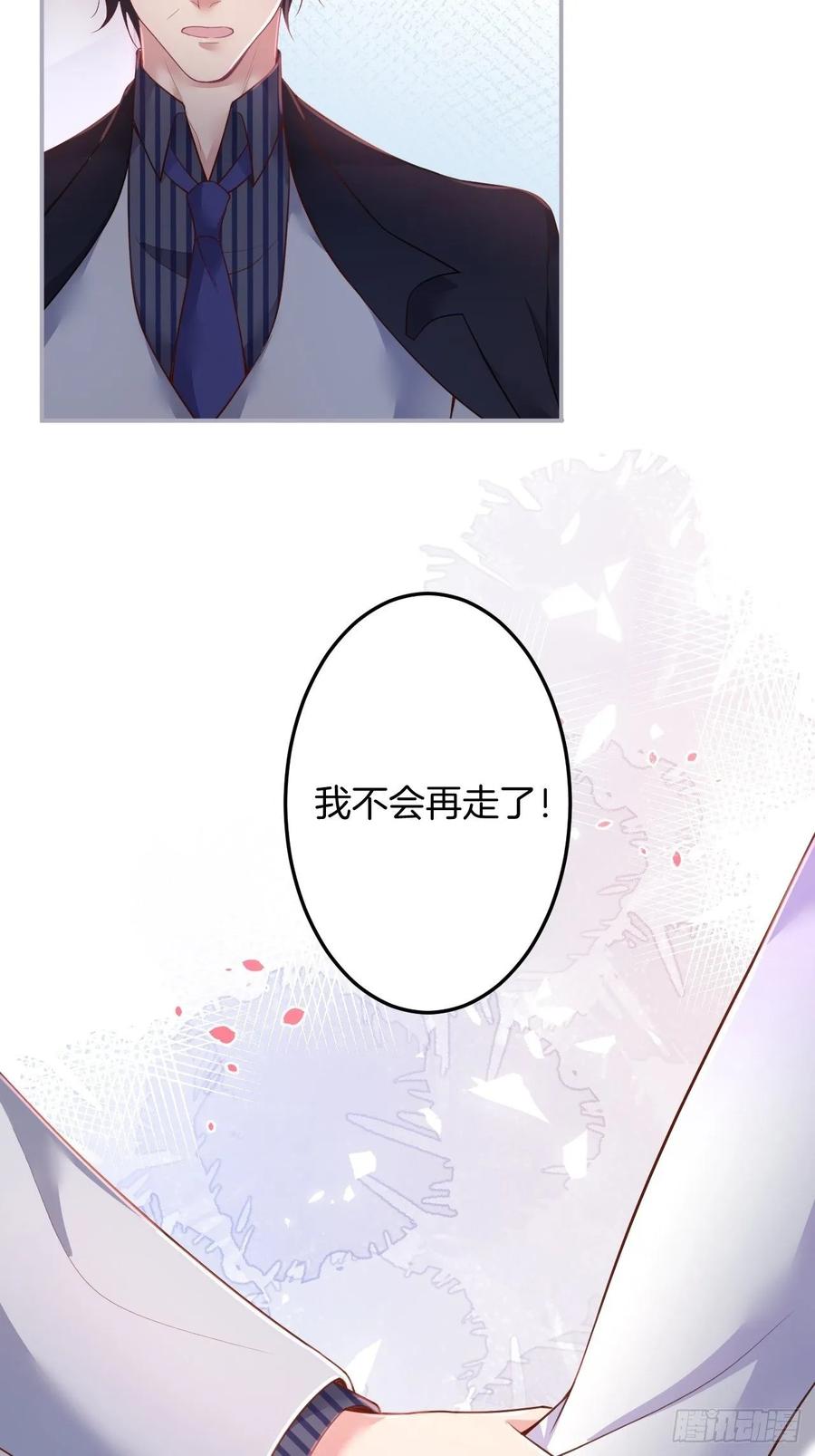 致命氧气韩漫全集-沈霖逍追妻！难！无删减无遮挡章节图片 