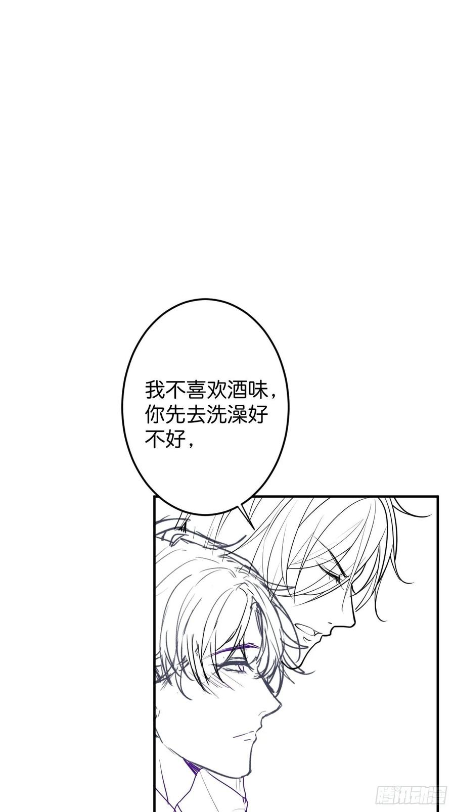 致命氧气韩漫全集-沈霖逍追妻！难！无删减无遮挡章节图片 