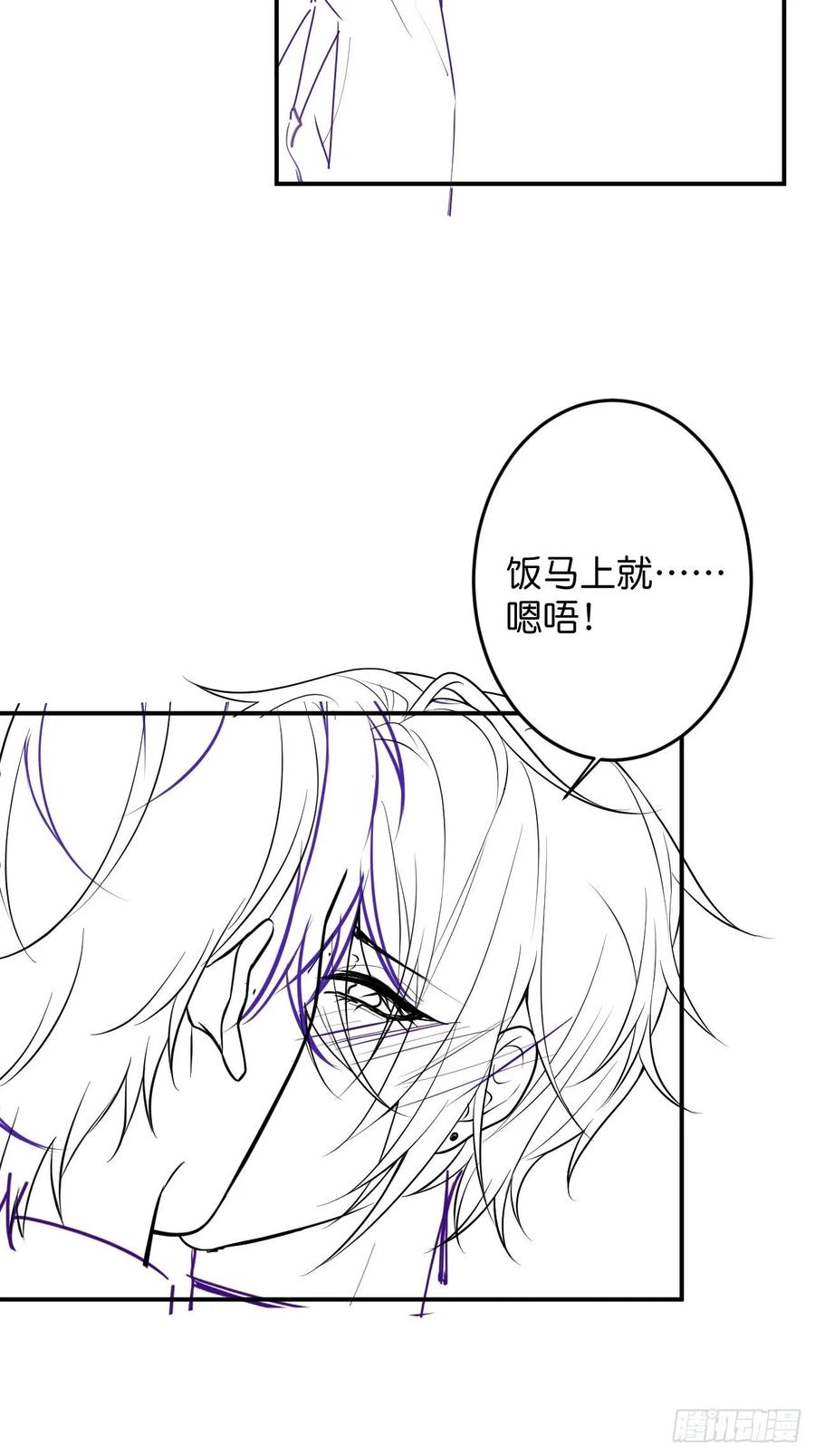 致命氧气韩漫全集-沈霖逍追妻！难！无删减无遮挡章节图片 