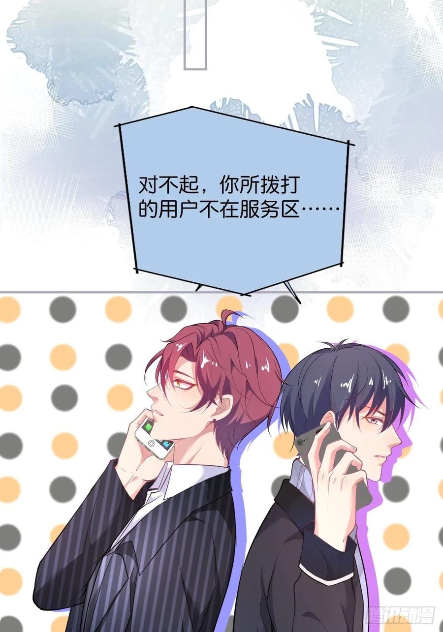 致命氧气韩漫全集-沈霖逍追妻！难！无删减无遮挡章节图片 
