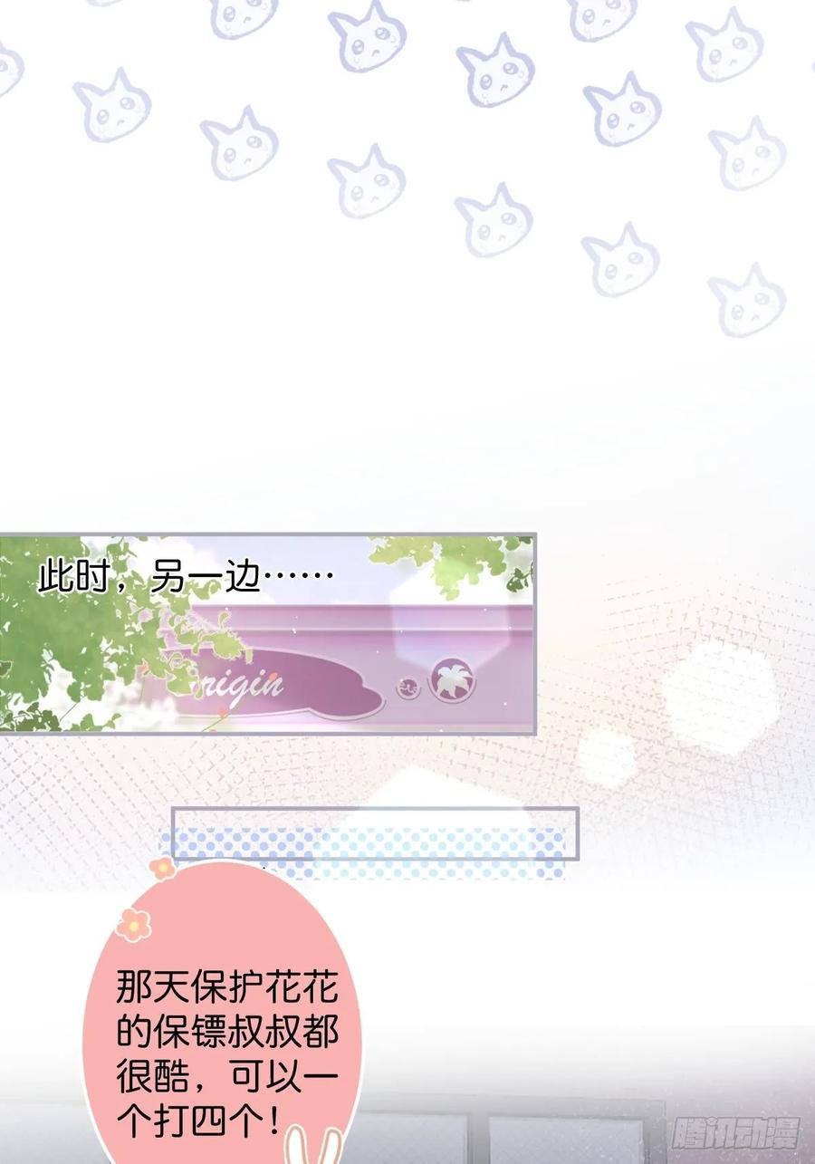 致命氧气韩漫全集-沈霖逍追妻！难！无删减无遮挡章节图片 