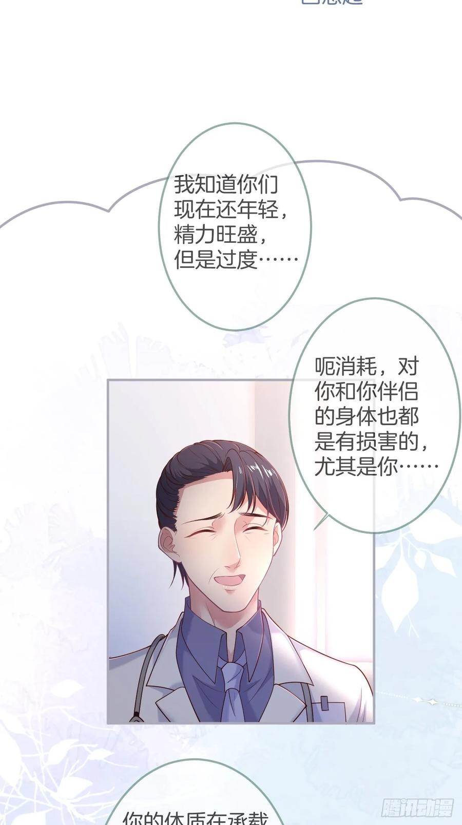 致命氧气韩漫全集-父母的爱情故事无删减无遮挡章节图片 