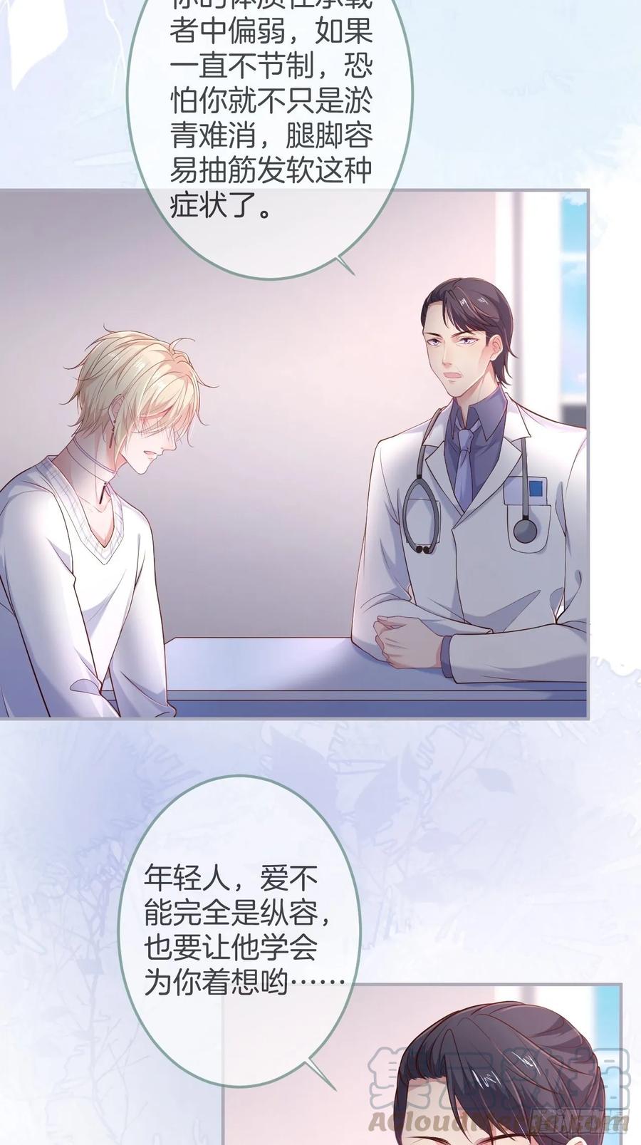 致命氧气韩漫全集-父母的爱情故事无删减无遮挡章节图片 