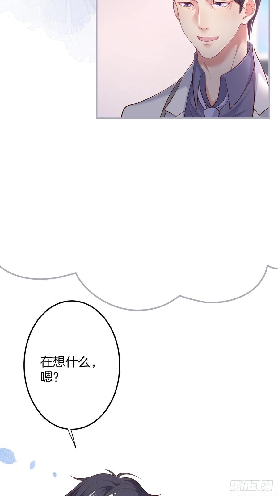 致命氧气韩漫全集-父母的爱情故事无删减无遮挡章节图片 