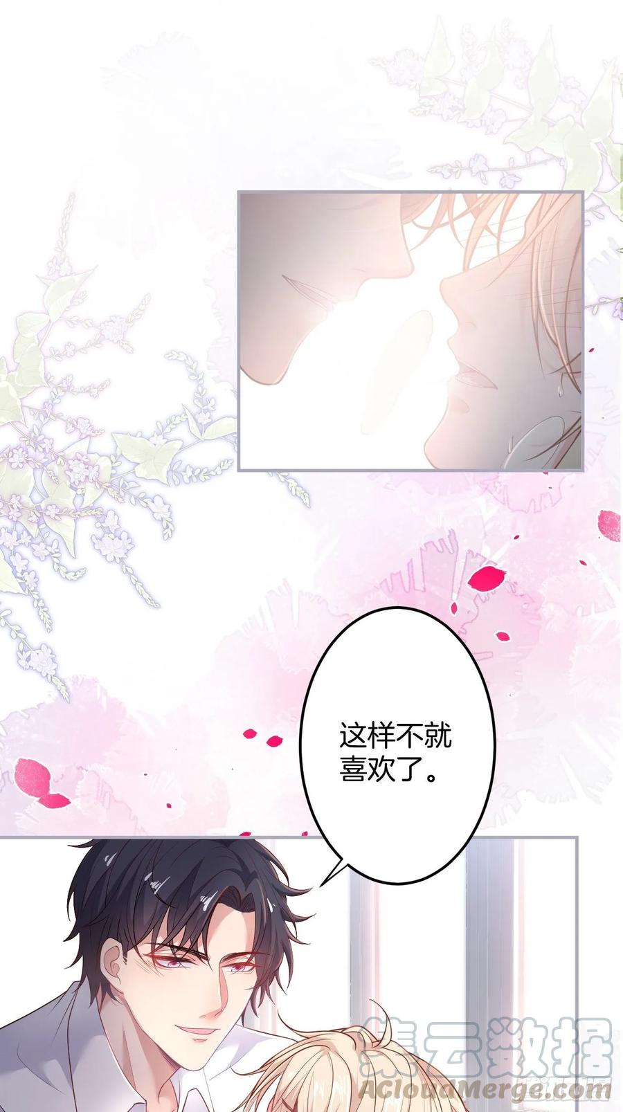 致命氧气韩漫全集-父母的爱情故事无删减无遮挡章节图片 