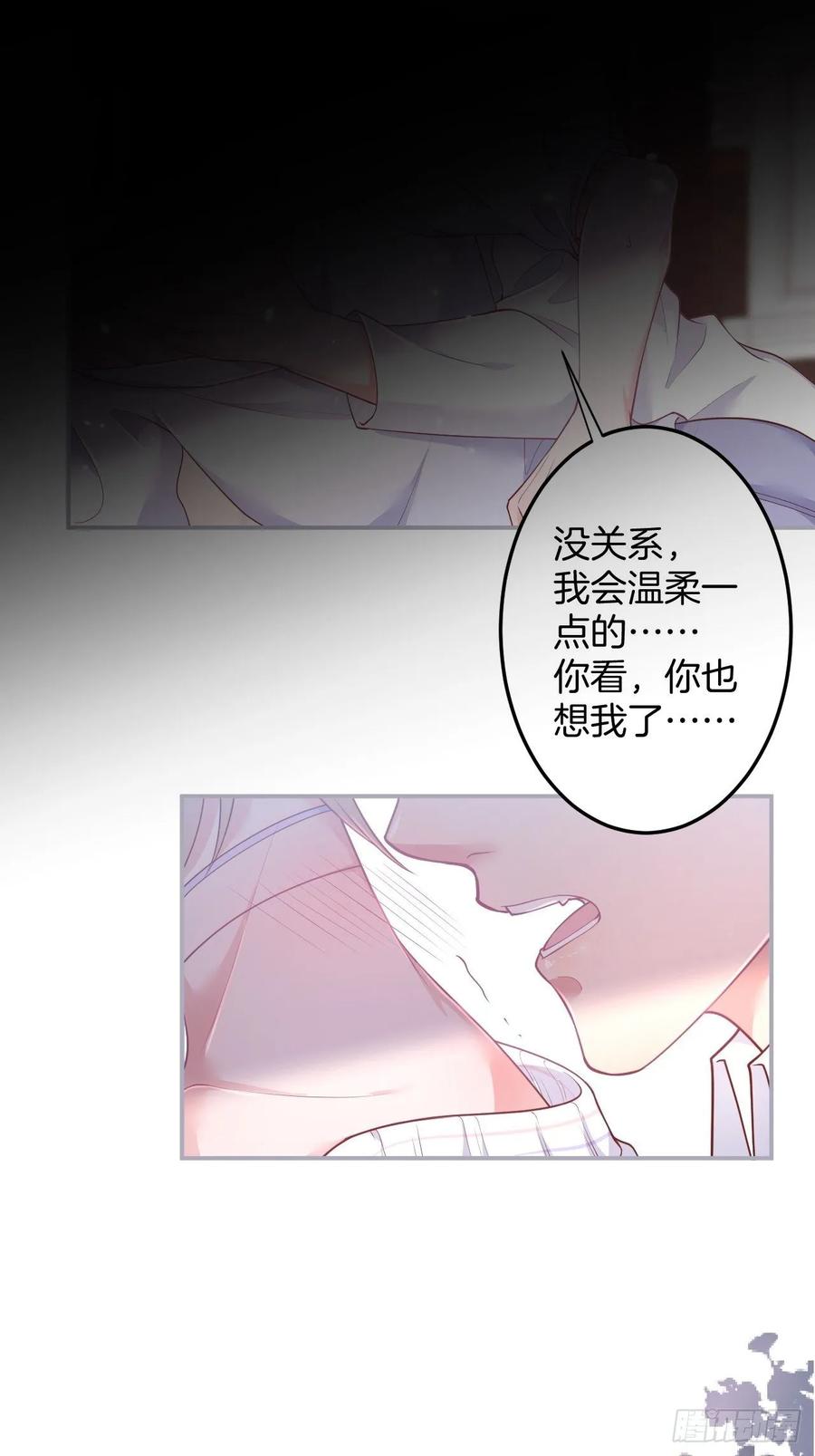 致命氧气韩漫全集-父母的爱情故事无删减无遮挡章节图片 