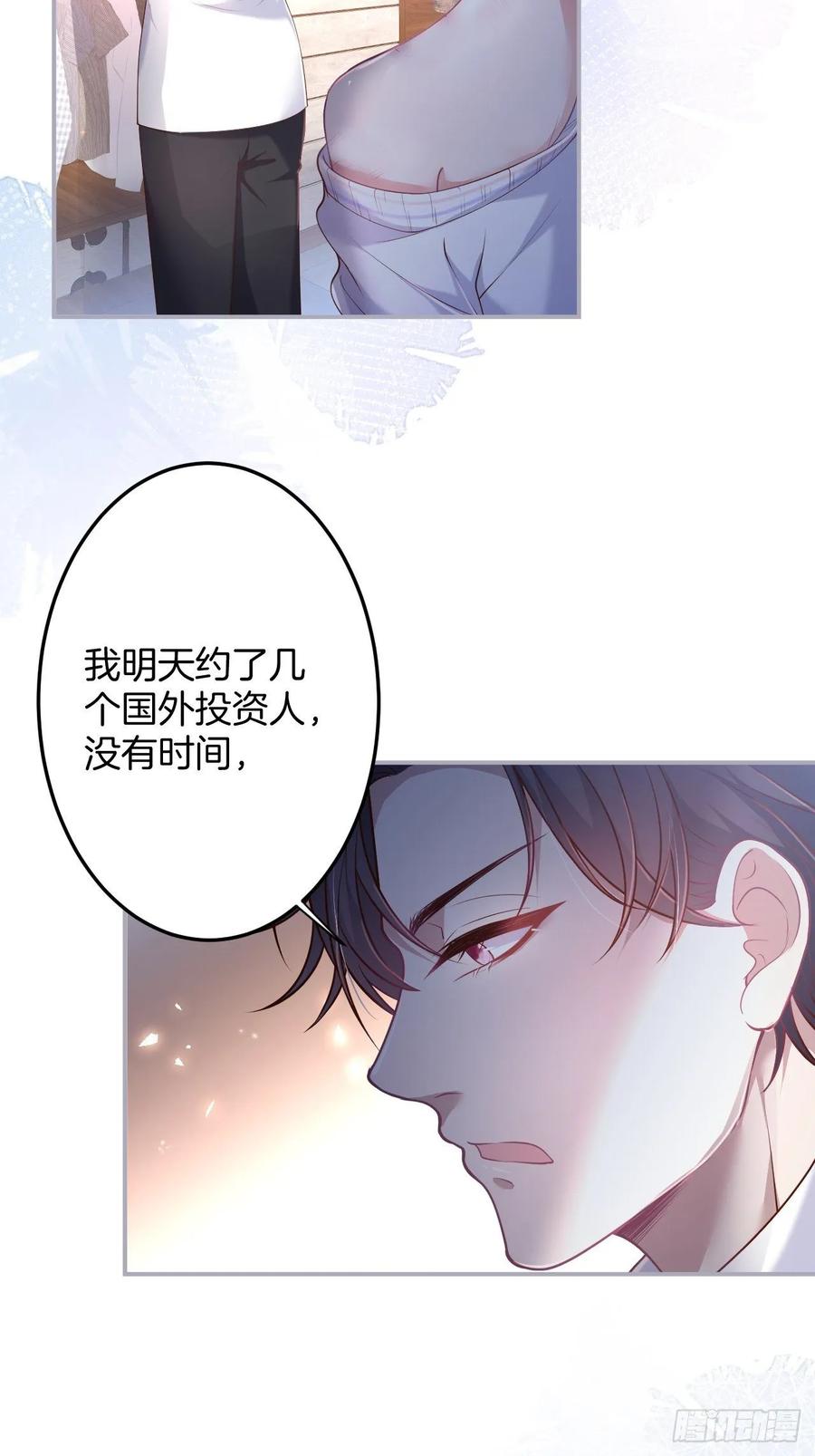 致命氧气韩漫全集-父母的爱情故事无删减无遮挡章节图片 