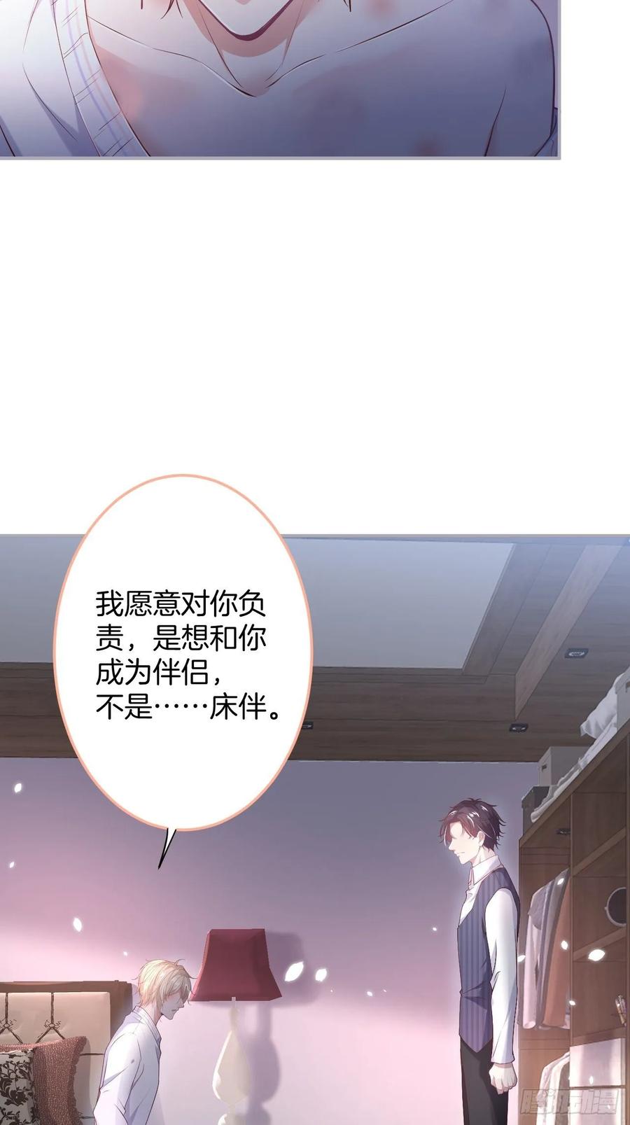 致命氧气韩漫全集-父母的爱情故事无删减无遮挡章节图片 