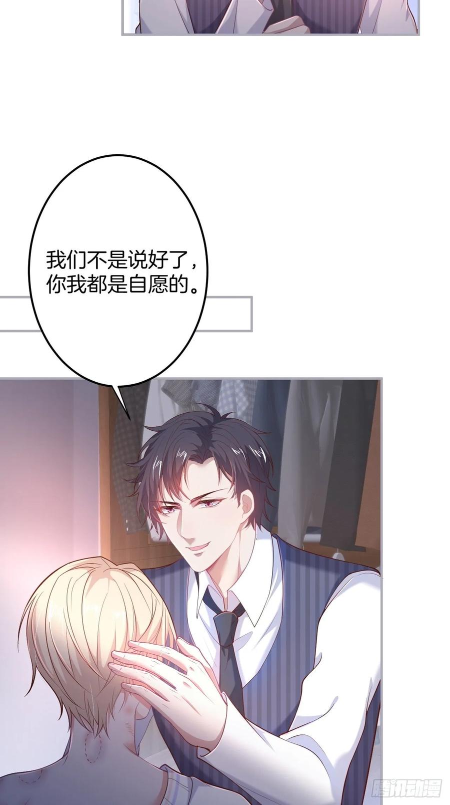 致命氧气韩漫全集-父母的爱情故事无删减无遮挡章节图片 