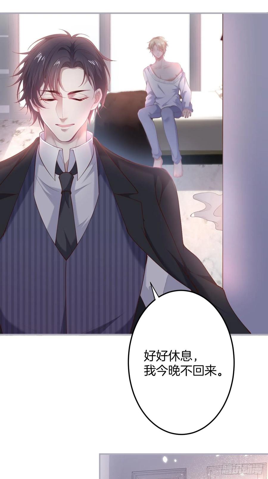致命氧气韩漫全集-父母的爱情故事无删减无遮挡章节图片 