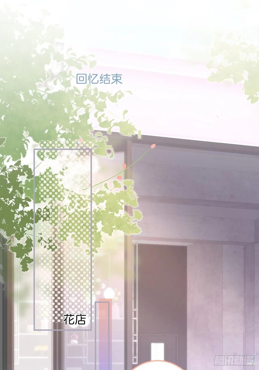 致命氧气韩漫全集-父母的爱情故事无删减无遮挡章节图片 
