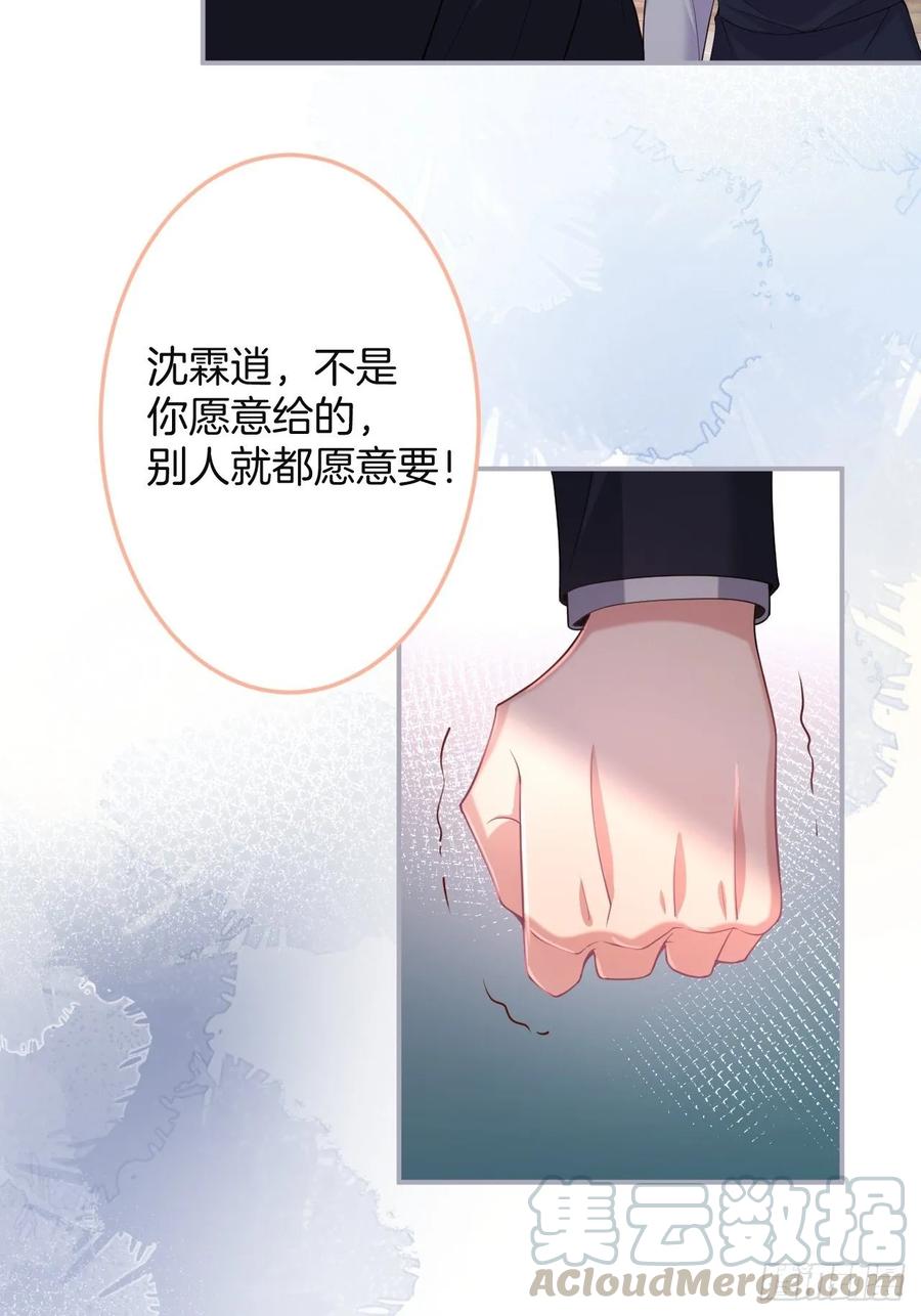 致命氧气韩漫全集-父母的爱情故事无删减无遮挡章节图片 