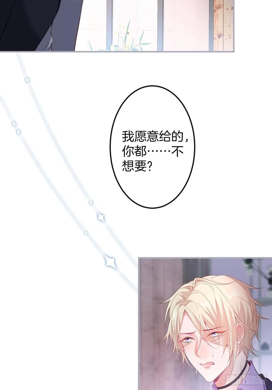 致命氧气韩漫全集-父母的爱情故事无删减无遮挡章节图片 