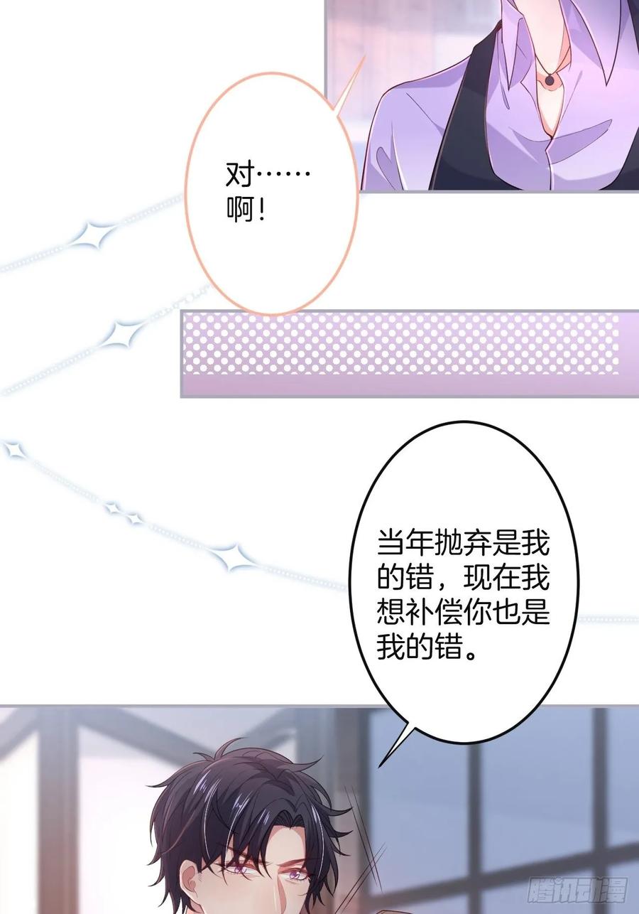 致命氧气韩漫全集-父母的爱情故事无删减无遮挡章节图片 