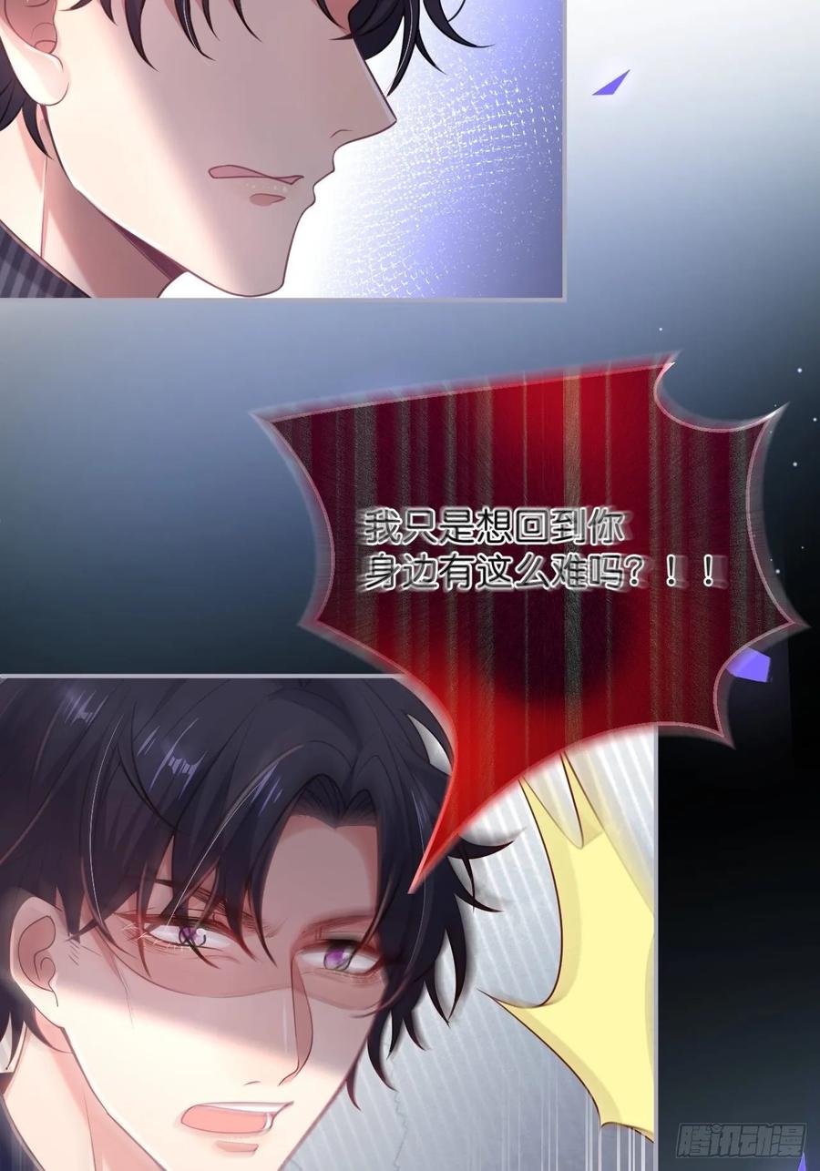 致命氧气韩漫全集-父母的爱情故事无删减无遮挡章节图片 