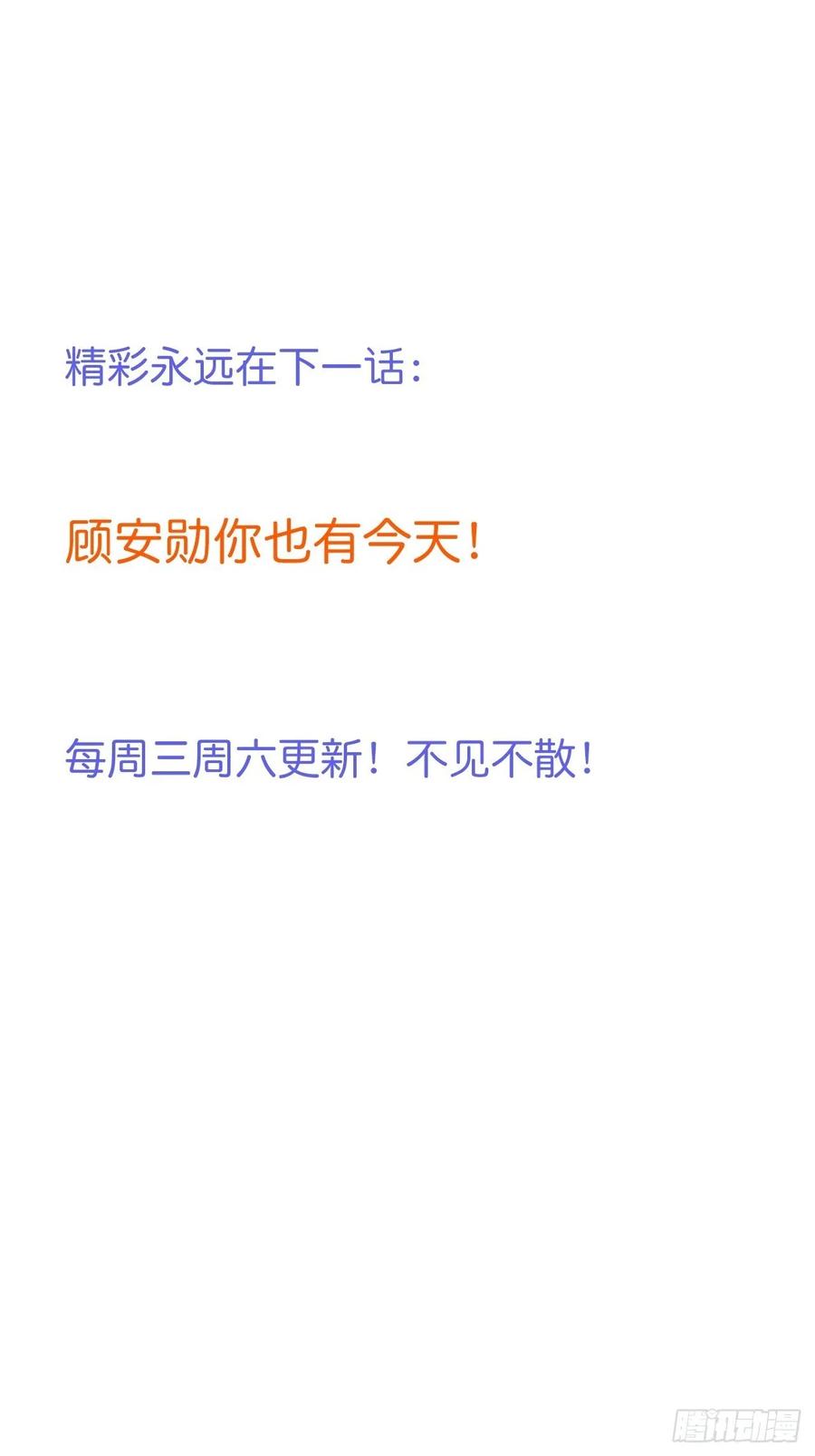 致命氧气韩漫全集-父母的爱情故事无删减无遮挡章节图片 