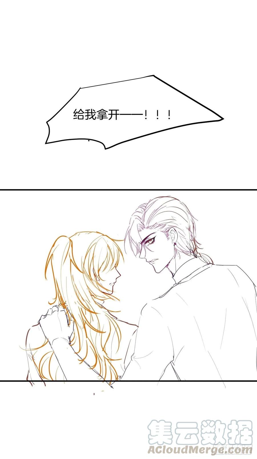 致命氧气韩漫全集-父母的爱情故事无删减无遮挡章节图片 