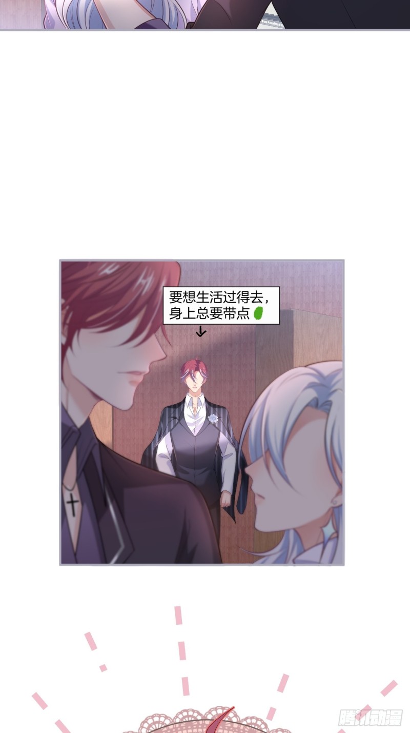 致命氧气韩漫全集-顾安勋你也有今天！无删减无遮挡章节图片 