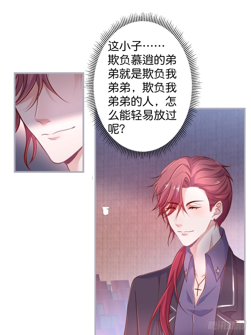 致命氧气韩漫全集-顾安勋你也有今天！无删减无遮挡章节图片 