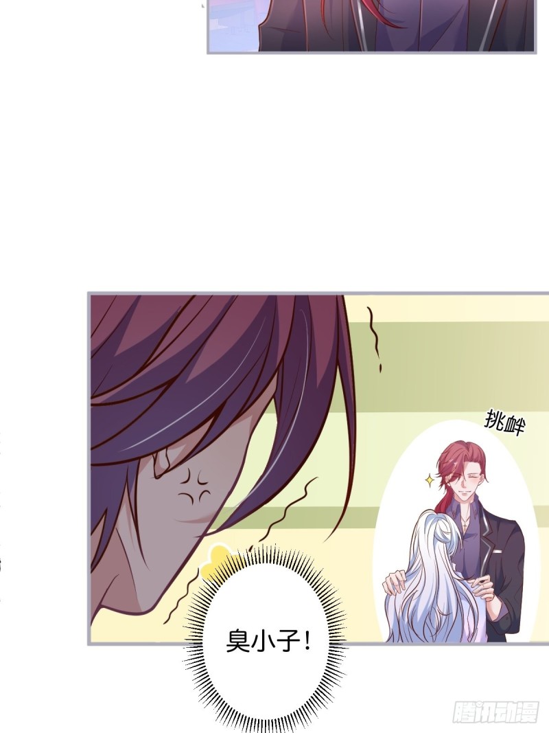 致命氧气韩漫全集-顾安勋你也有今天！无删减无遮挡章节图片 