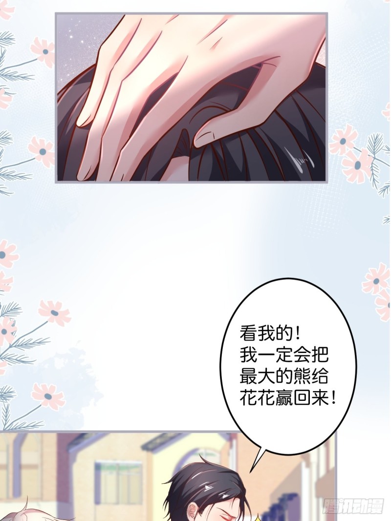 致命氧气韩漫全集-顾安勋你也有今天！无删减无遮挡章节图片 