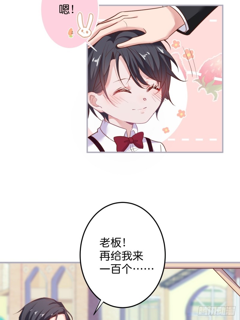 致命氧气韩漫全集-顾安勋你也有今天！无删减无遮挡章节图片 