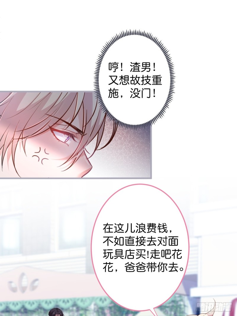 致命氧气韩漫全集-顾安勋你也有今天！无删减无遮挡章节图片 
