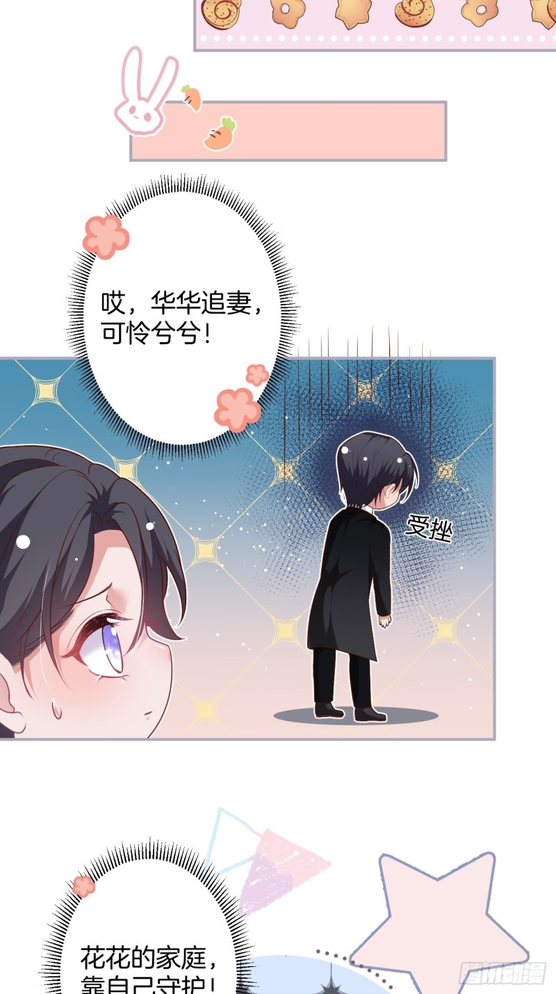 致命氧气韩漫全集-顾安勋你也有今天！无删减无遮挡章节图片 