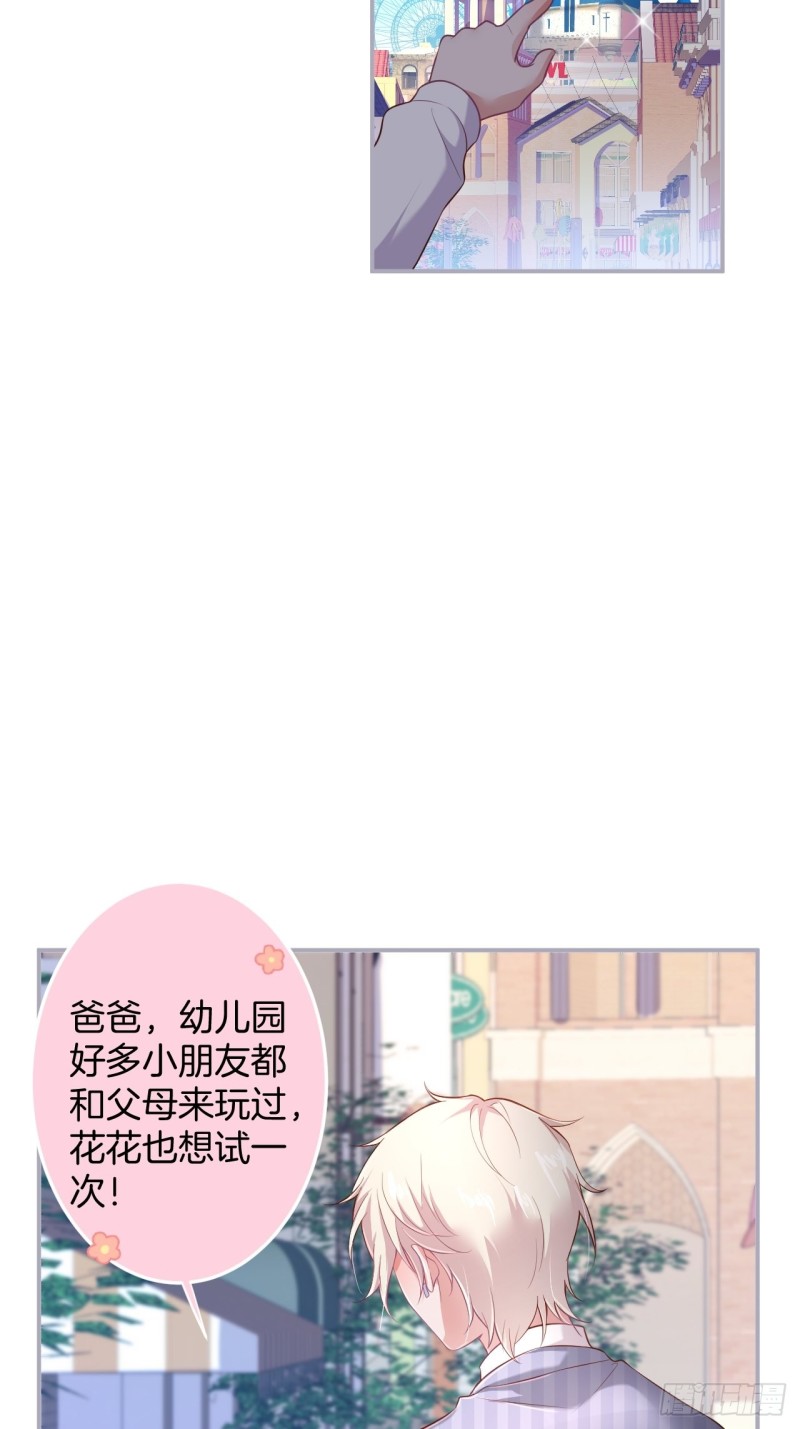 致命氧气韩漫全集-顾安勋你也有今天！无删减无遮挡章节图片 