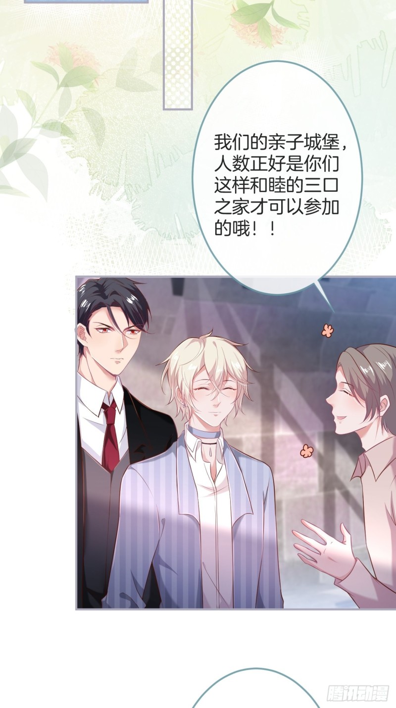 致命氧气韩漫全集-顾安勋你也有今天！无删减无遮挡章节图片 