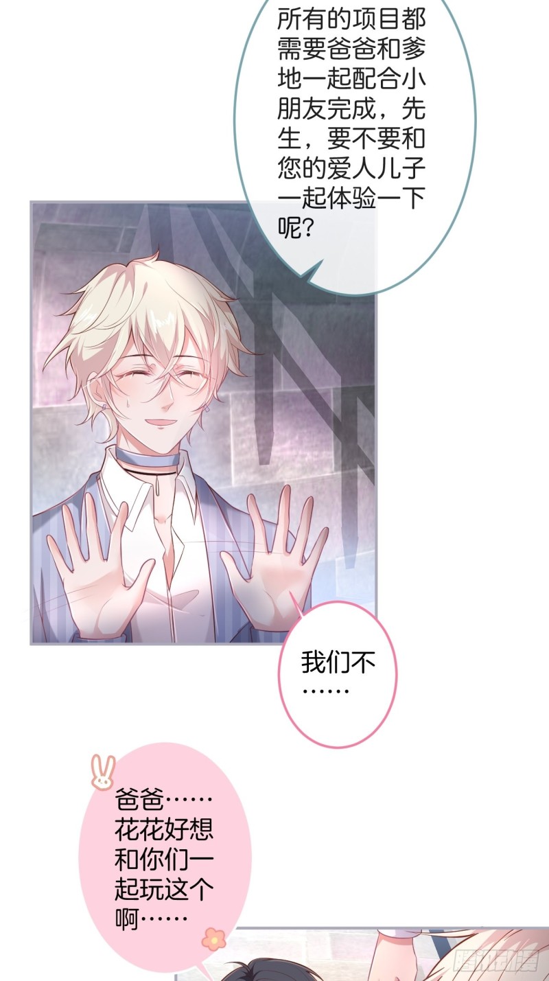 致命氧气韩漫全集-顾安勋你也有今天！无删减无遮挡章节图片 