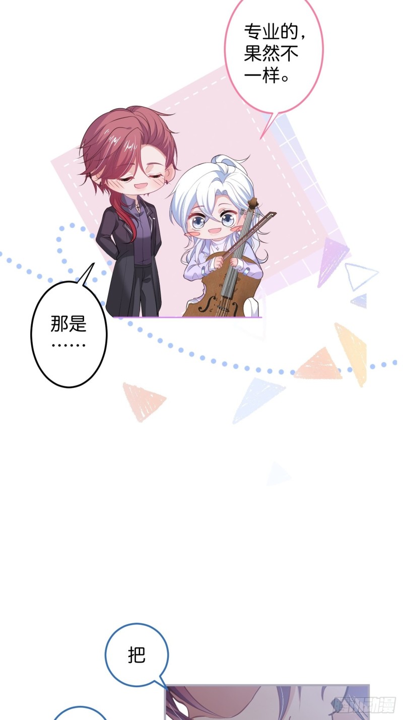 致命氧气韩漫全集-顾安勋你也有今天！无删减无遮挡章节图片 