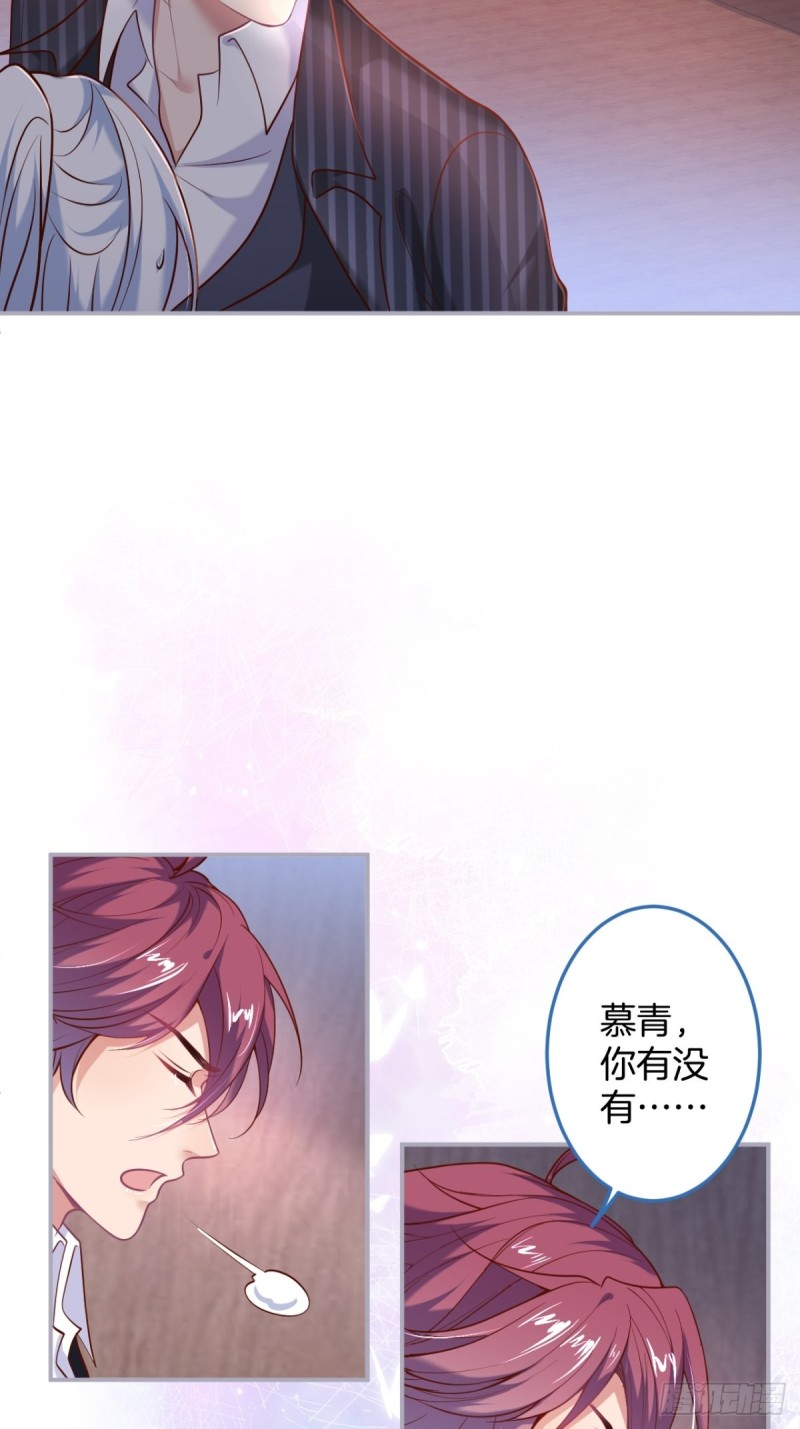致命氧气韩漫全集-追回老婆这点痛算什么！无删减无遮挡章节图片 