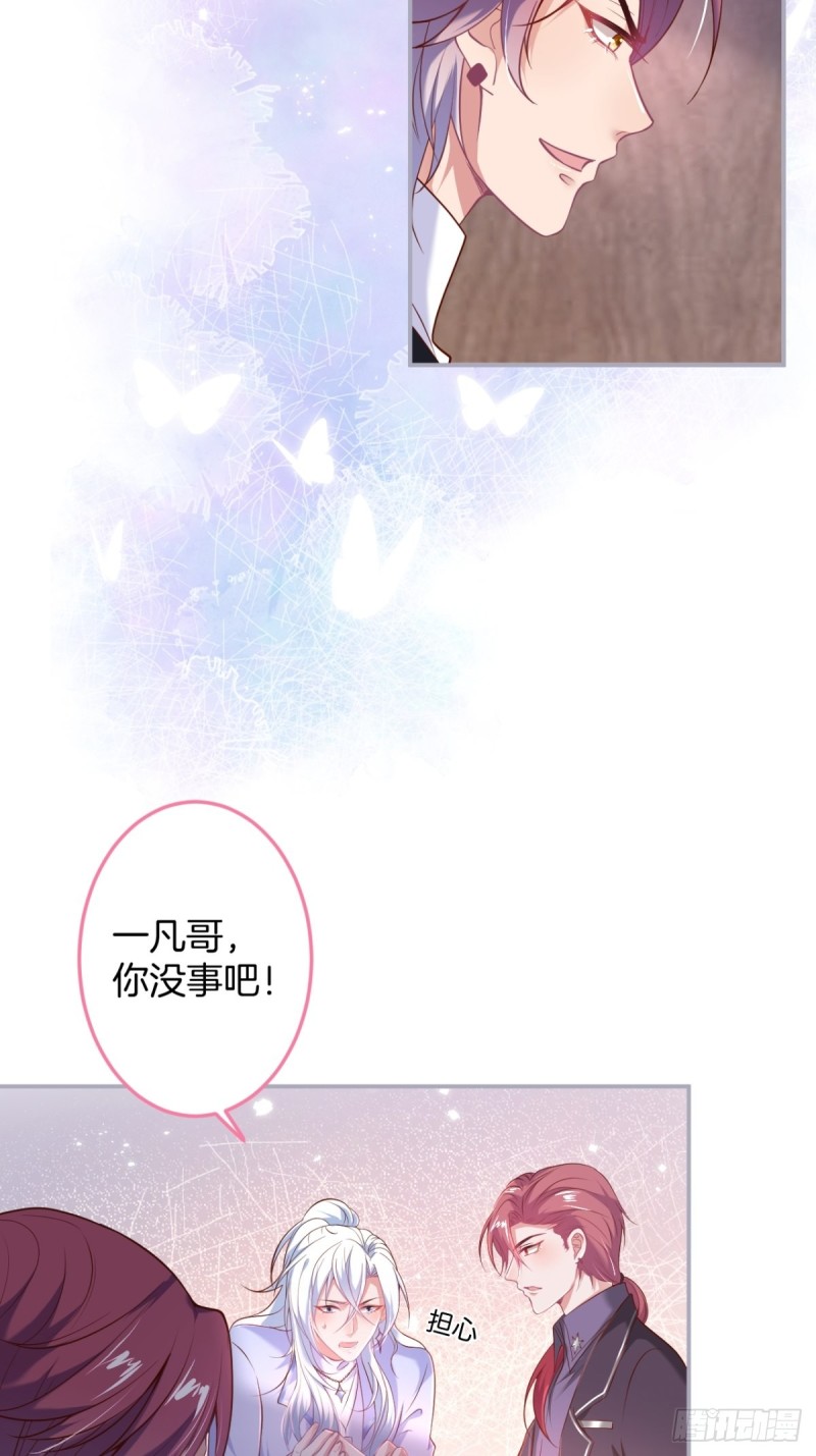 致命氧气韩漫全集-追回老婆这点痛算什么！无删减无遮挡章节图片 